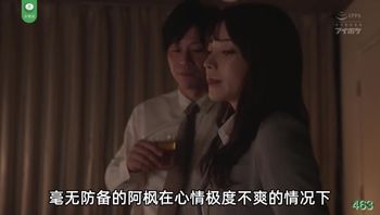 第463期02月22日枫哥还用得着喝春药?枫哥就是派友们的春药