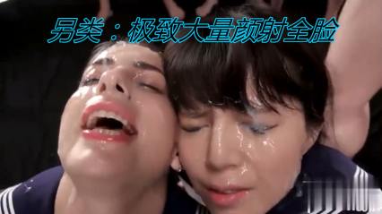 颜射：口交颜射口爆吞精口交颜射（福利）