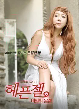 身体轮廓的秘密.Flirty-zel.2017.KR.HDRip.1920x1080.X264.AAC-KOOK.[韩语中字]