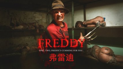 弗雷迪 被烧毁的恶魔用刀片和痛苦折磨无助美女享乐