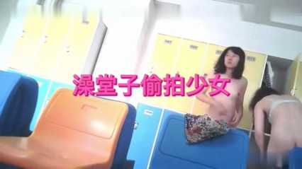女澡堂子偷拍，什么女人都有！！