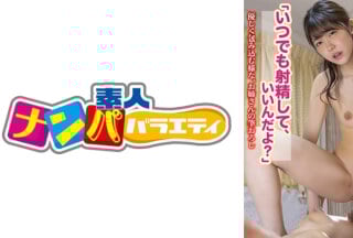 717NNP-005 あかり