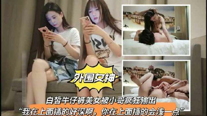 极品外围二选一舌吻后入爆操