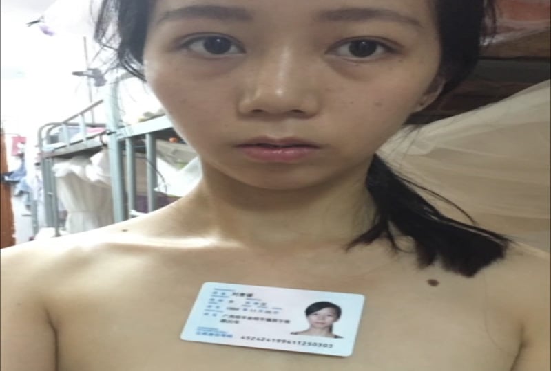 裸贷门邓全宏刘青媛!