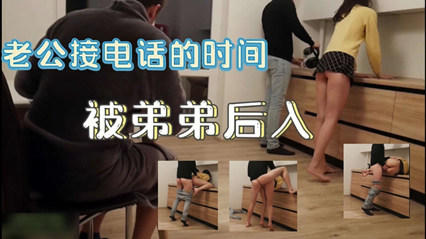 【姐弟乱伦】姐姐让我后入了