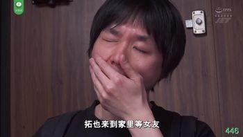 第446期02月05日逆扒灰，风韵丈母娘色诱大丁丁女婿！阿香也适时给拓也脱衣。年轻的大鸡巴对四十多岁的中年妇女真的是有种说不出的魔力。不含上几口真心对不起这张嘴。