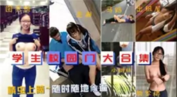 学生校园门大合集