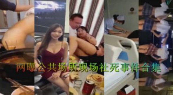 网爆公共场所漏出瞬间，福利满满