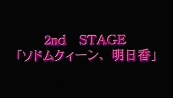 AV文-檔--脅-迫-第-二-部--2st STAGE