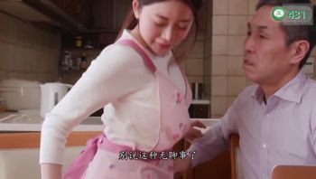 第431期01月21日爱妻玩偶！离离离上谱，绿帽自己补！把老婆让给陌生人玩3P，为绿哥的牺牲精神点赞！