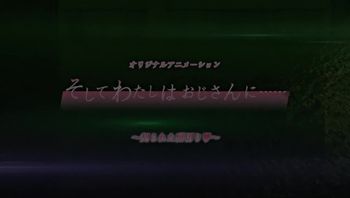 [桜-都-字-幕-组-][190726][nur]そ-し-て-わ-た-し-は-お-じ-さ-ん-に-…… 「-契-ら-れ-た-裏-切-り-」-