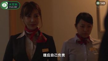 第149期10月30日被打野不断gank的巨乳空姐被打野不断gank的巨乳空姐打工人，打工魂，打工的空姐不当人。明日花绮罗空姐剧情强奸黑丝轮奸OL制服