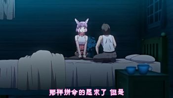 210827兔-儿-冒-险-谭-1