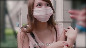 淫骚人妻街头搭讪