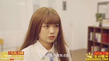 (起點傳媒)(xsjhg-001)(20221207)高中生色誘足球校隊學長-溫芮芯