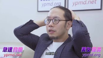 (麻豆傳媒)(blx-0033)(20221225)新娘秘書職場淺規則-艾熙