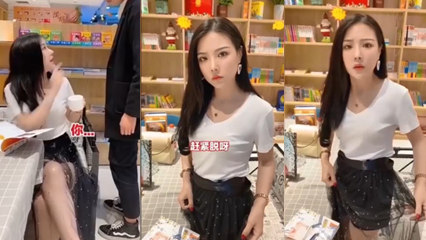 抖音风900元买条裙子要她脱下来她还不敢脱！