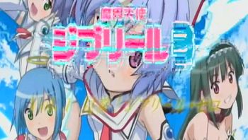 魔界天使ジブリール3 Vol.1 見参！ジブリール ゼロ