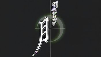 (18禁-ア-ニ-メ-) (無-修-正-) 顔-の-な-い-月- THE ANIMATION 第-一-夜-「-椿-」- (960x720 x264 AAC)