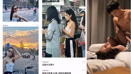 #吃瓜 广西大学黄姝瑾音乐表演20级1班女大学生出轨多人