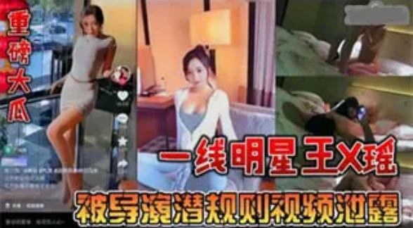 热门流出 高颜值爆乳模特kima私密视频流出