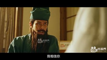 (起點傳媒)(xsj-099)(20221231)奇淫三國之關羽刮股療傷-佳芯