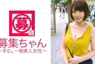 261ARA-220 【きゃりー○みゅ○みゅ】に似てると言われる19歳だったGカップ女子大生