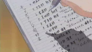 下--級--生--2～Sketchbook～ Page.2「--Face」--