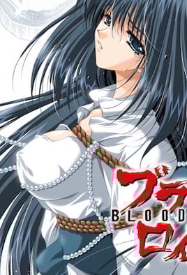 ブラッドロイヤル Princess.1 咲夜