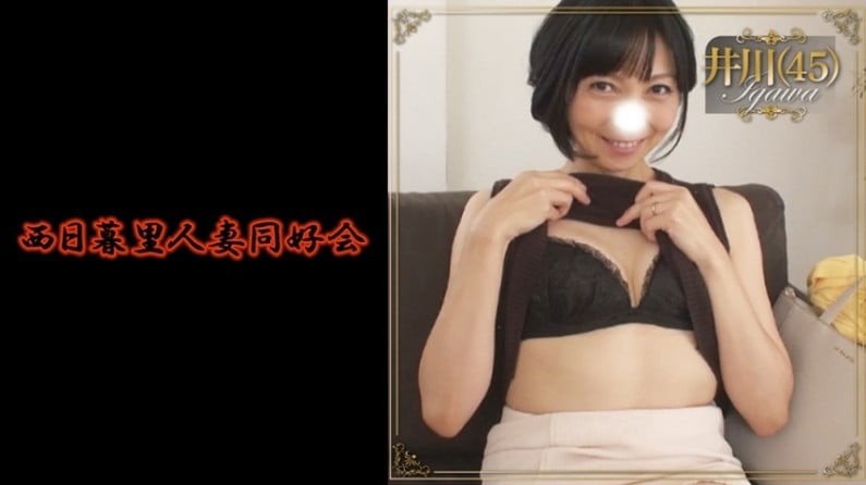 【有码】BMNP-093 井川