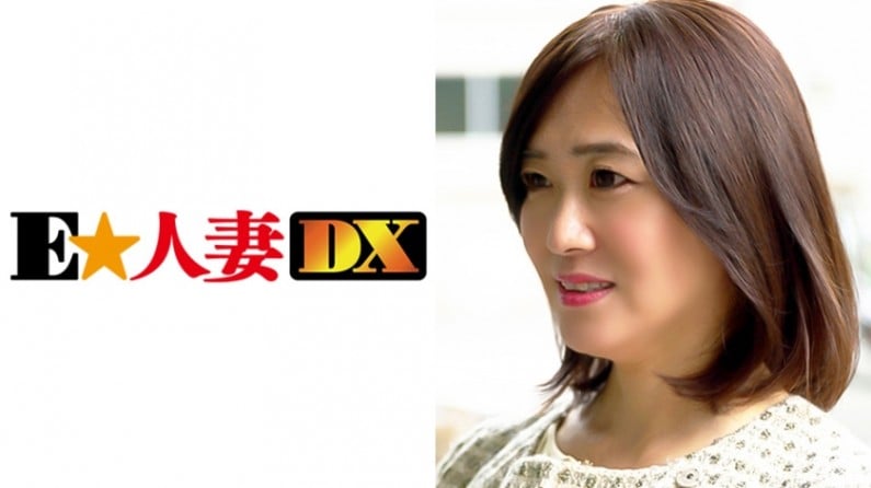 【有码】299EWDX-302 つばささん 45歳 優しいママさん熟妻 【セレブ奥さま】