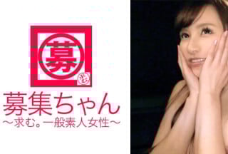 261ARA-165 生活費を稼ぎたくてAV出演と言ってる25歳あいりちゃん参上！お金に困ってるのは分かりましたが、おそらく…いゃ、絶対