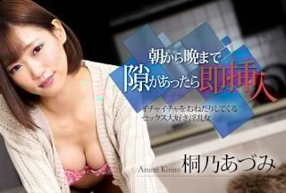 Caribbeancom 加勒比 042123-001 朝から晩まで隙があったら即挿入 ～イチャイチャをおねだりしてくるセックス大好き淫乱女