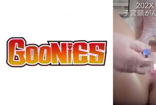 530DG-100 【産婦人科検診】スレンダー美白妻は超敏感絶叫！「ここは病院ですから、お静かにお願いします！」