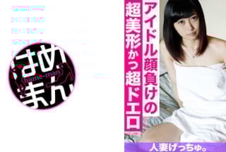 595CHNYM-059 人妻げっちゅ。 あすか(20) 3