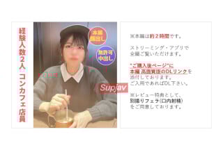 FC2PPV 3669730 【無】【完全顔出し】コンカフェ店員るいちゃん(20) 可愛くて小生意気な-に人生初中出しをキメ世の中を分からせる