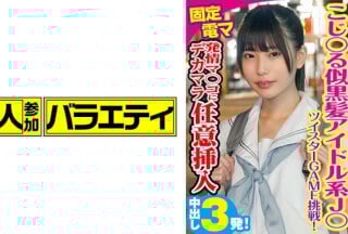 444KING-050 ひなの